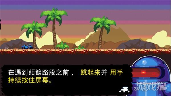 星际狂飙游戏玩法-3