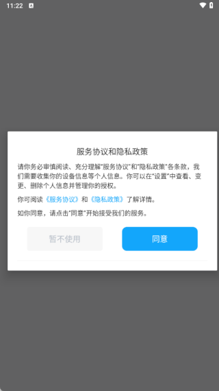 云游吧最新版下载