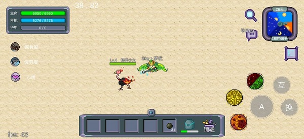 怪物狂潮官方版