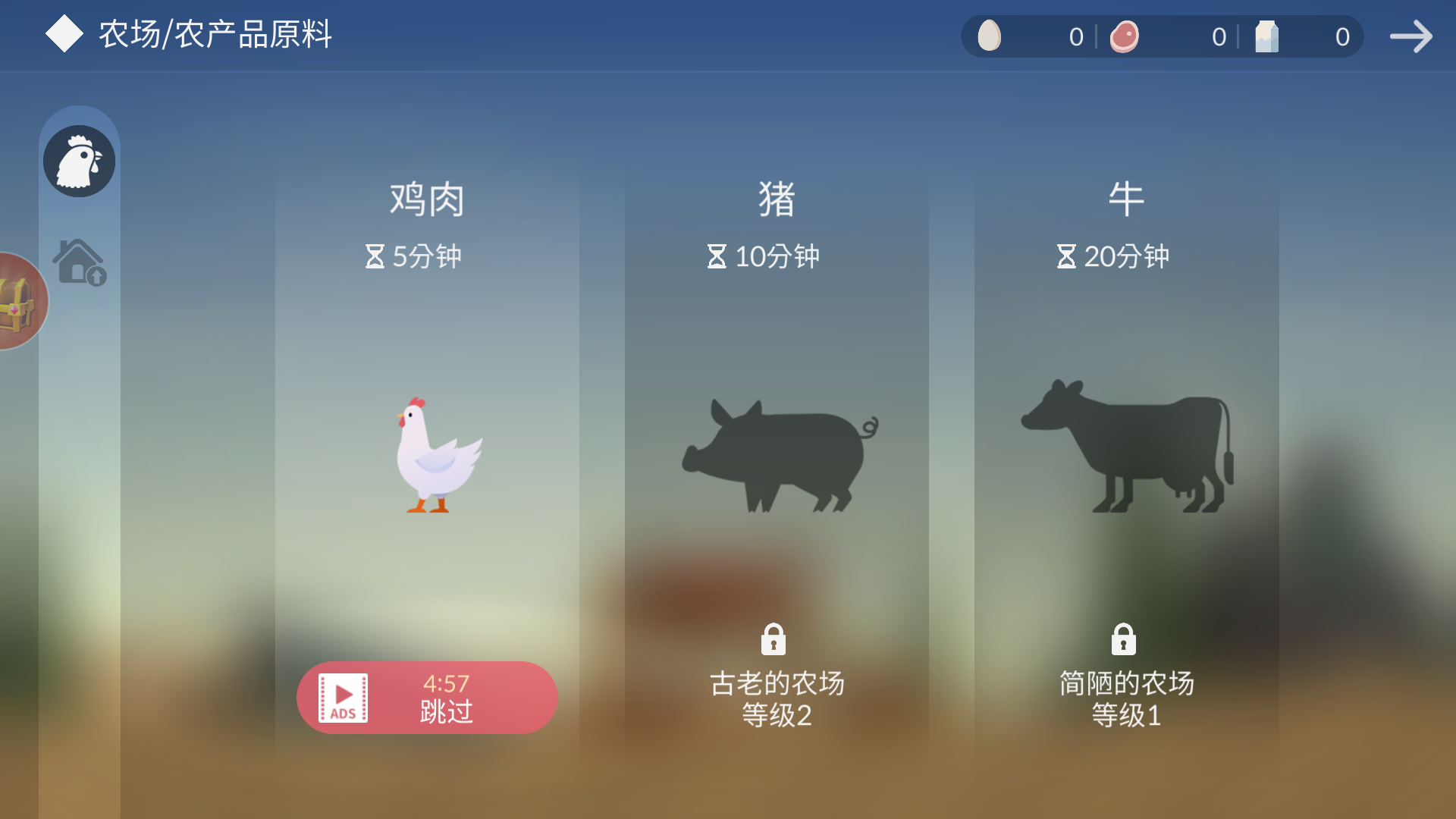 小岛求生安卓版