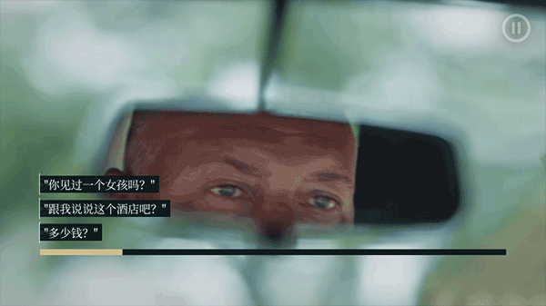 岛潮酒店手游版