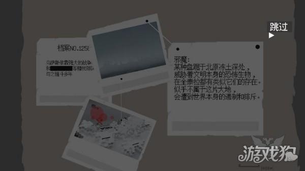 乌萨斯的逃兵游戏玩法4