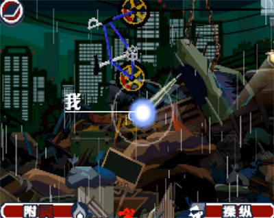 幽灵诡计中文版