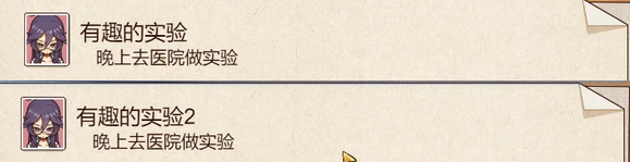 乡村狂想曲手机版直装版