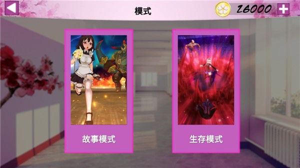 卡哇伊传奇游戏玩法-4