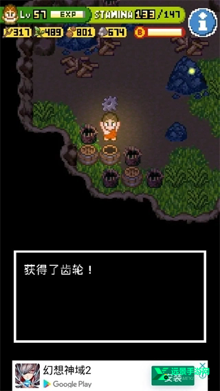 无人岛大冒险汉化版