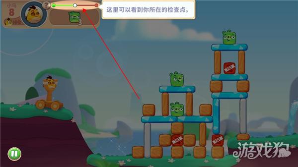 愤怒的小鸟新冒险游戏玩法-6