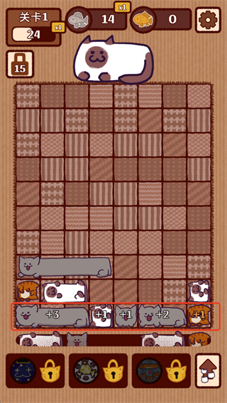 猫咪滑块汉化版