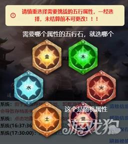 重生之异界修仙游戏玩法-2