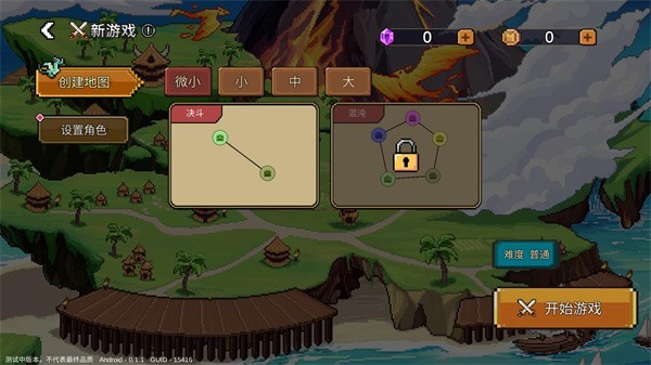 英雄之时安卓版