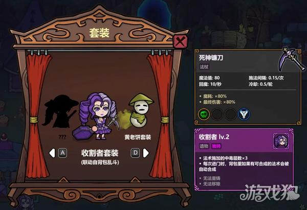 魔法工艺测试版游戏玩法-11