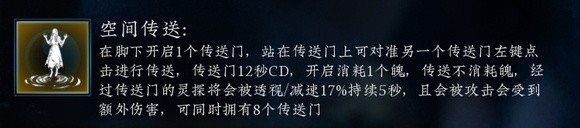 探灵笔记手机版