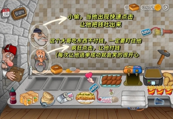 抖音沙威玛传奇