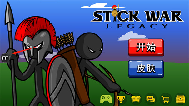 火柴人战争遗产血刃巨人版