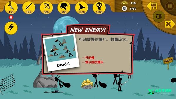 火柴人战争遗产内置MOD菜单版