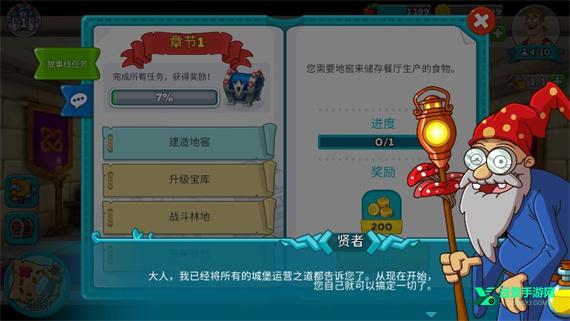 喧闹的城堡内置mod菜单