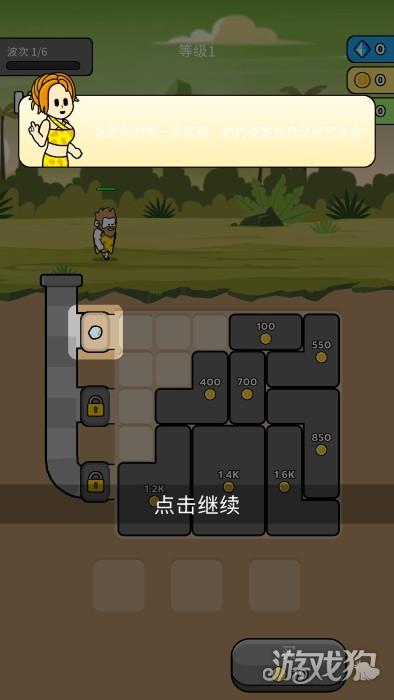 原始冲突游戏玩法1