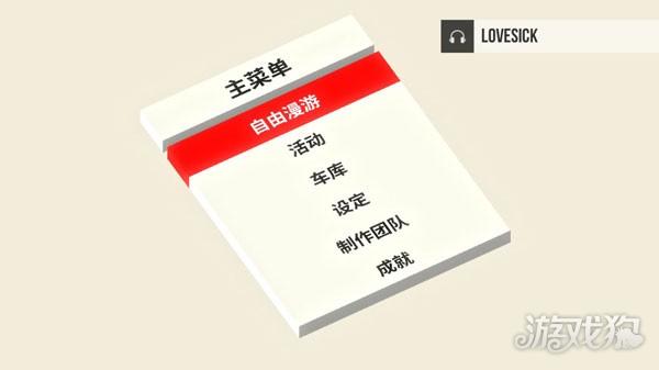 绝对漂移中文版游戏特色