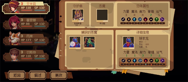 布鲁姆镇手机版