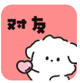 对友社交app下载安卓版