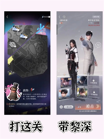 恋与深空官方正版