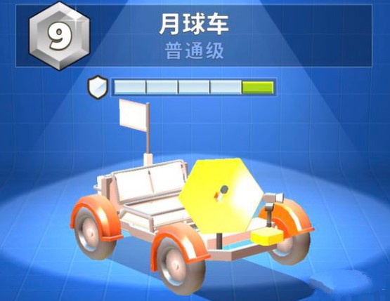 疯狂撞车王官方正版