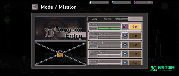 地牢杀手中文版