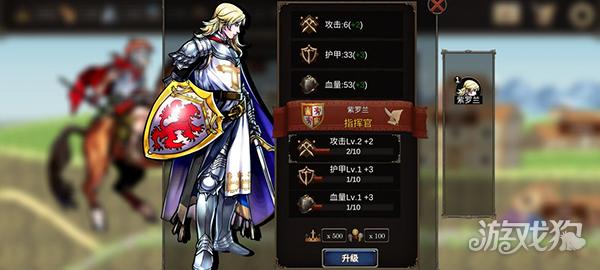 诸神之弈游戏攻略10