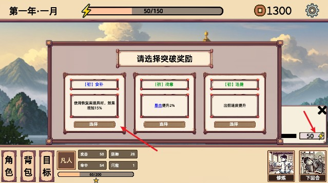 小小侠客模拟器手机版