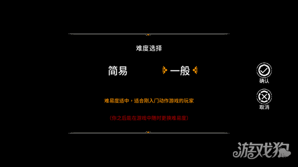 细胞迷途手机版游戏玩法-2