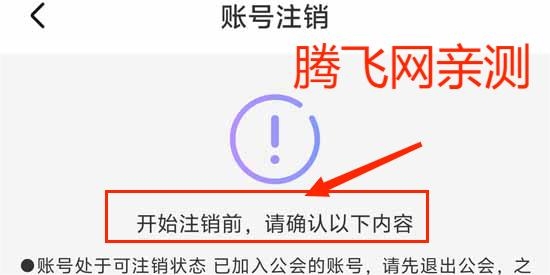 安陌直播app官方版