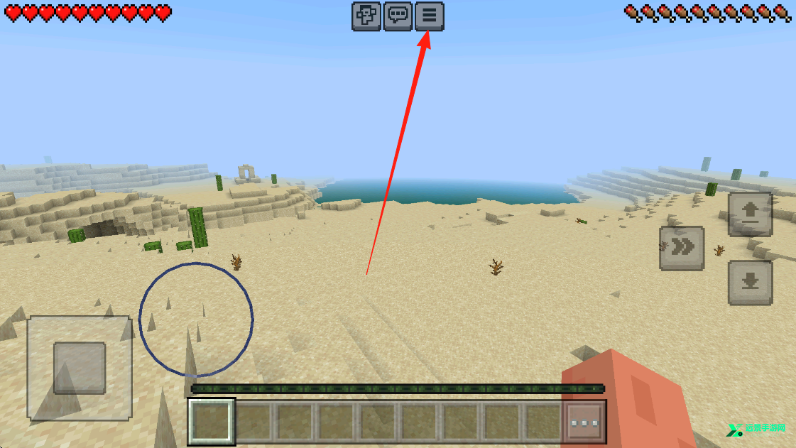 minecraft基岩版1.21