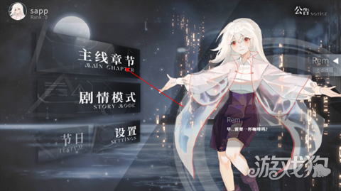 siglota游戏玩法-5