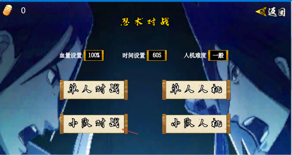 像素火影2025游戏玩法-4