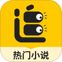 追读小说app纯净版下载