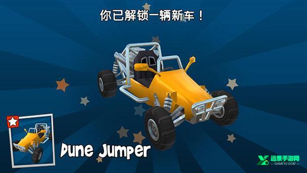 沙滩车竞速2内置功能菜单