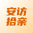 安访拾亲app下载