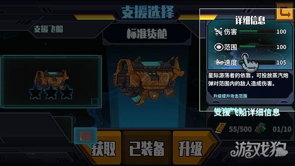 源代码删除游戏玩法-8