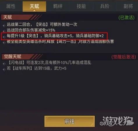 末日帝国游戏玩法-3