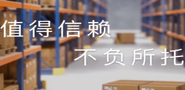 邮政EMSapp最新版