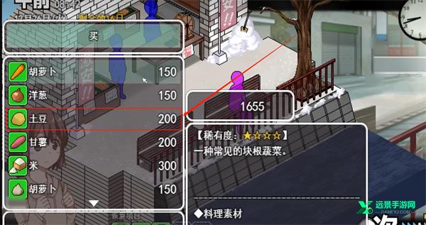 冬日狂想曲冷狐版