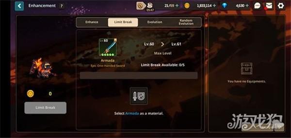 守望传说游戏玩法-7