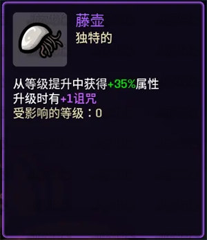 土豆兄弟深海魔怪