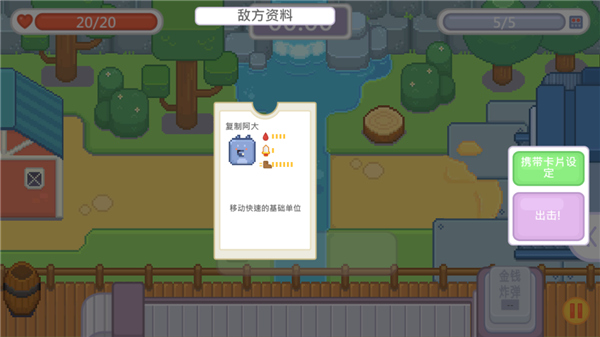 输出牧场手机版