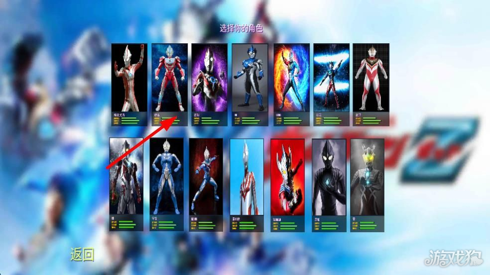 奥特曼终极英雄游戏玩法-1