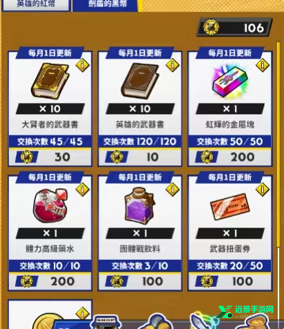 神绊的导师汉化版