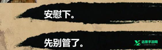 金庸群侠传6合1安卓版