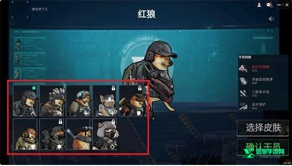 78三角洲官方正版