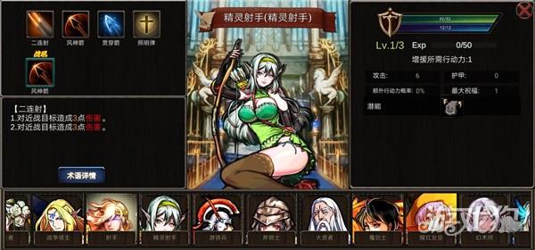 诸神之弈游戏角色推荐3