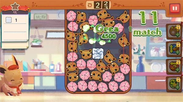 宝可梦咖啡厅中文版